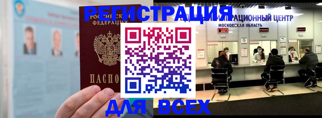 форма 3 в Амурске